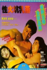 Maids Of Passion (1995)