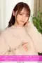 HNHU-198